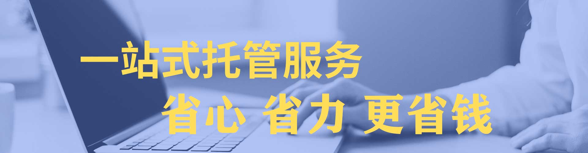 新泰如何百度推广